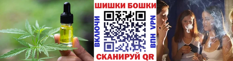 даркнет официальный сайт  Павловская  Печенье с ТГК конопля 