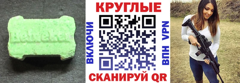 ЭКСТАЗИ DUBAI МЕГА маркетплейс Павловская
