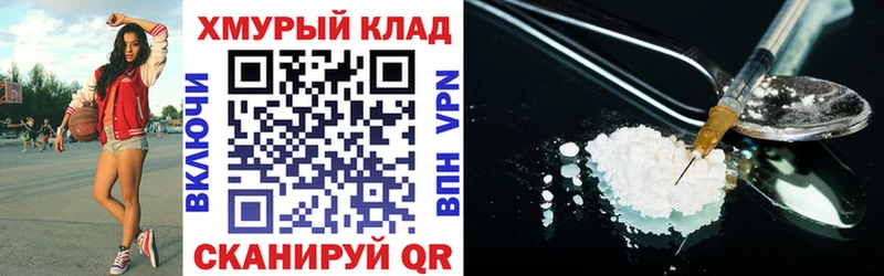 ГЕРОИН герыч  Павловская 