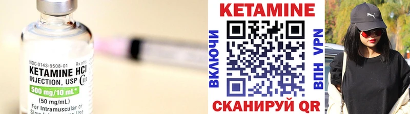 Кетамин VHQ  площадка клад  blacksprut как войти  Павловская  что такое наркотик 