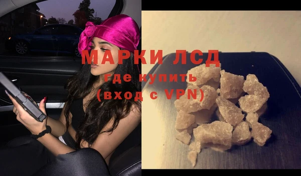 мяу мяу кристалл Медвежьегорск