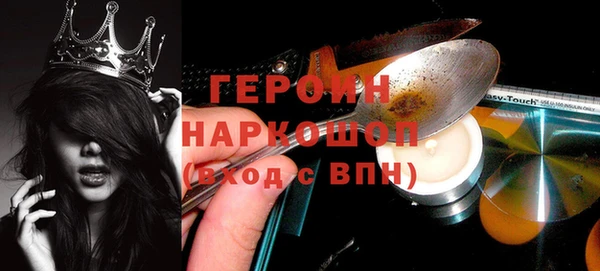 мяу мяу кристалл Медвежьегорск