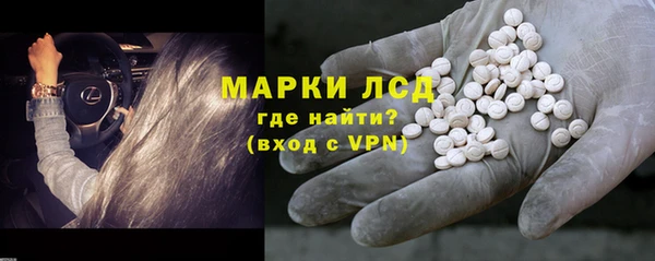 мяу мяу кристалл Медвежьегорск