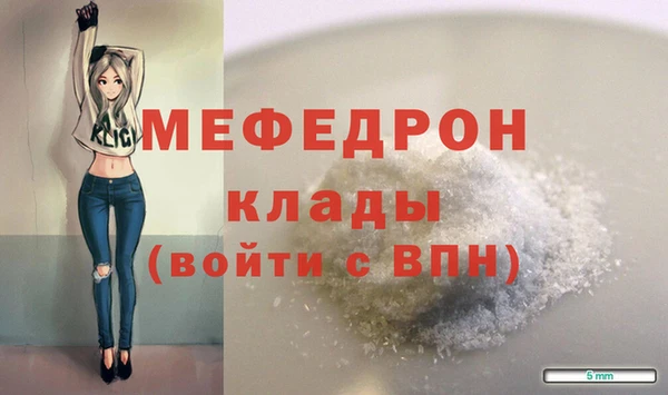 прущие грибы Михайловка