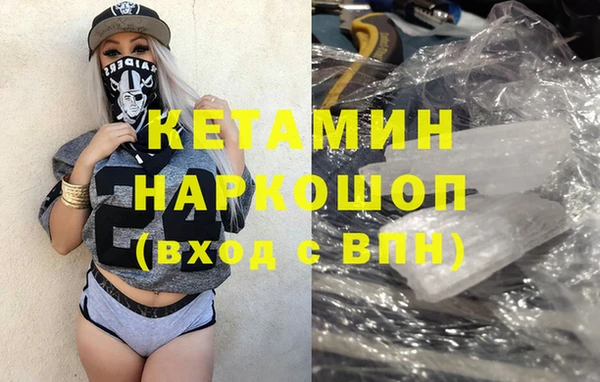 мяу мяу кристалл Медвежьегорск