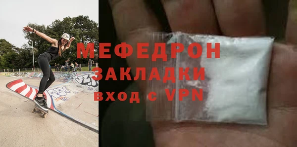 гашиш Медногорск