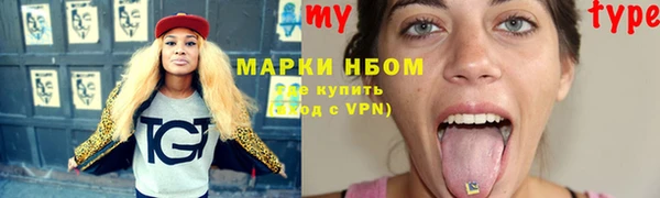 гашиш Медногорск