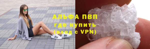 мяу мяу кристалл Медвежьегорск