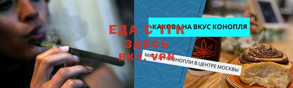 мет Мегион