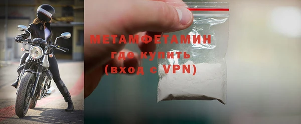 мяу мяу кристалл Медвежьегорск