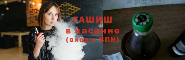 гашиш Медногорск