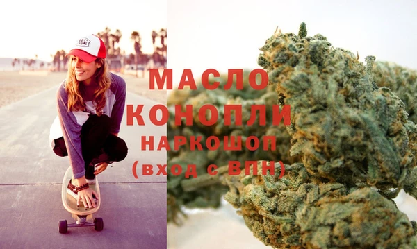 мяу мяу кристалл Медвежьегорск