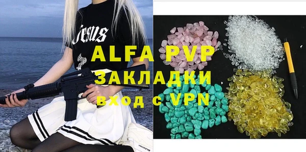 мяу мяу кристалл Медвежьегорск