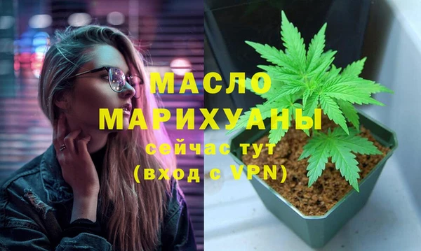 2c-b Михайлов