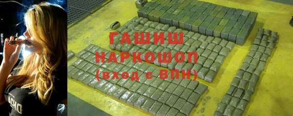 мяу мяу кристалл Медвежьегорск