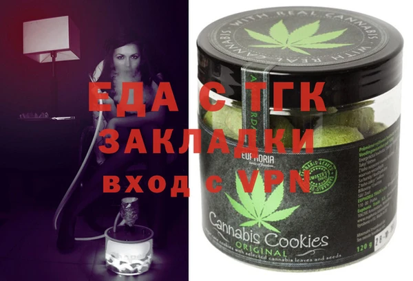 мяу мяу кристалл Медвежьегорск