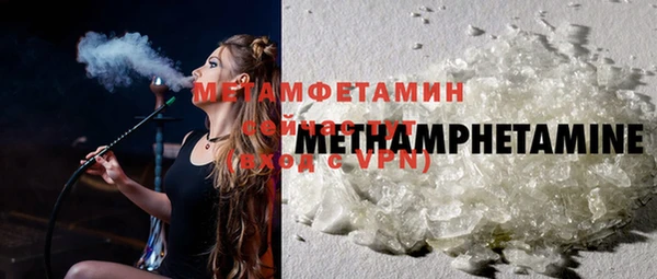 мяу мяу кристалл Медвежьегорск