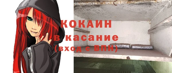мяу мяу кристалл Медвежьегорск