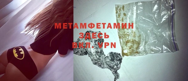 мяу мяу кристалл Медвежьегорск