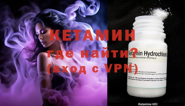 мяу мяу кристалл Медвежьегорск