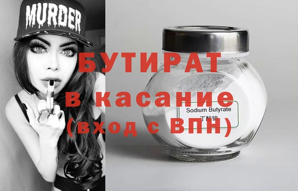 гашиш Медногорск