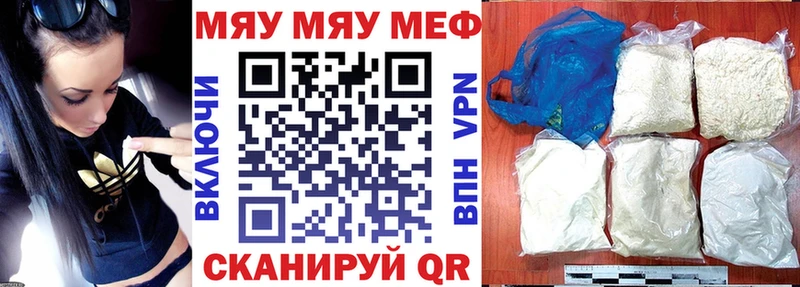 Мефедрон мука  продажа наркотиков  Павловская 