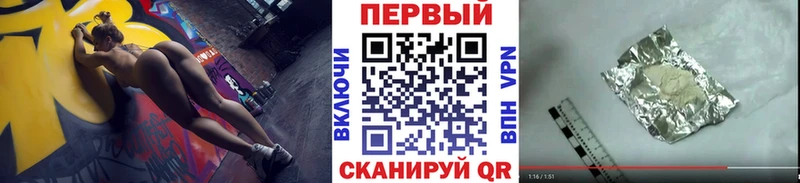 Первитин Methamphetamine  hydra сайт  Павловская 