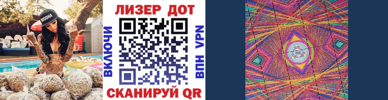 купить   Павловская  Наркотические марки 1500мкг 