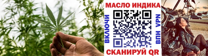 Дистиллят ТГК THC oil  hydra вход  Павловская 